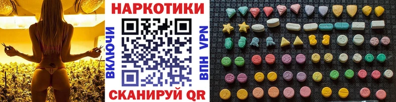Купить наркотики Каменногорск ГАШИШ  Амфетамин  А ПВП  Бутират  Кокаин  Меф мяу мяу 