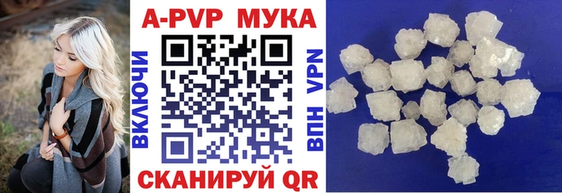 Alfa_PVP кристаллы  Каменногорск 