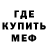 МЕТАДОН кристалл Rieka Horn