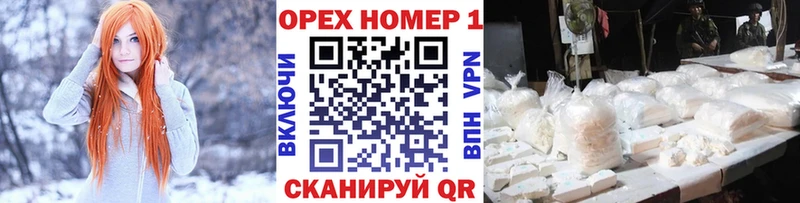 COCAIN Боливия  Каменногорск 