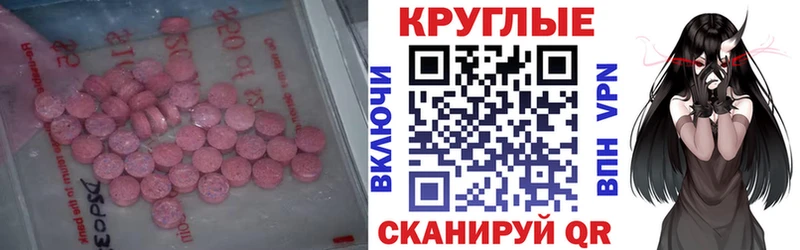 blacksprut как войти Каменногорск Ecstasy 280мг