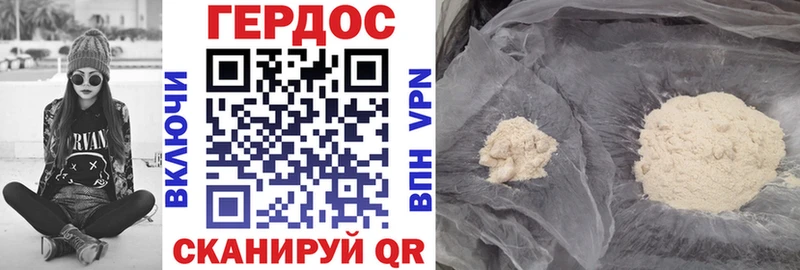 Героин афганец  наркотики  Каменногорск 