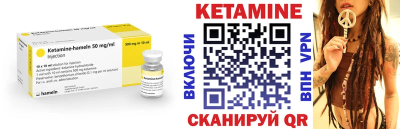 наркота Каменногорск КЕТАМИН VHQ