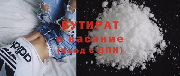 марихуана Зеленокумск