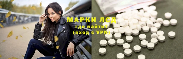 марихуана Зеленокумск