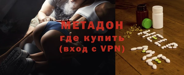 марихуана Зеленокумск