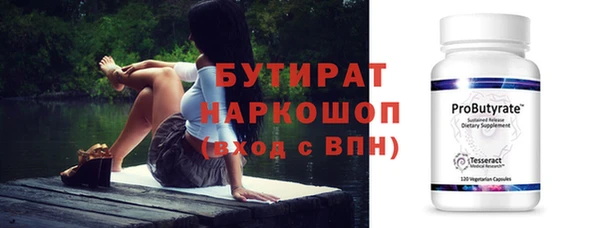 метамфетамин Артём