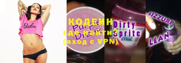 марихуана Зеленокумск