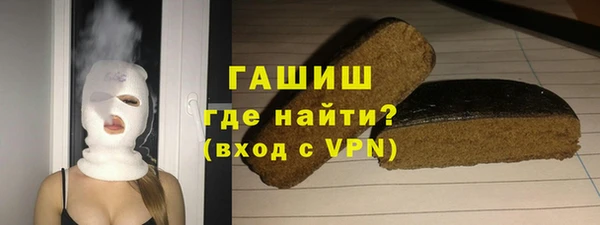 марихуана Зеленокумск