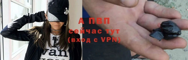 apvp Зеленодольск