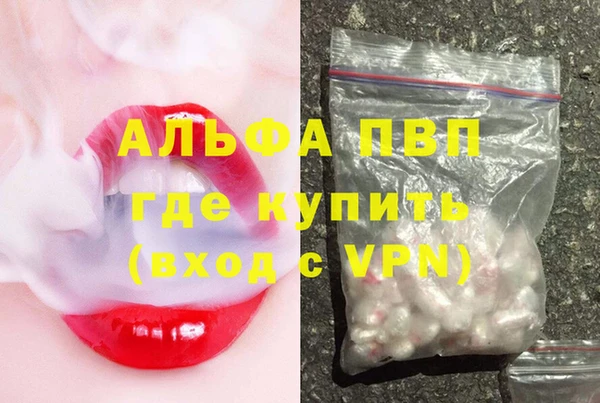 apvp Зеленодольск