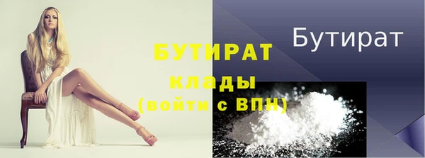 марихуана Зеленокумск