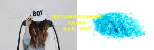 бутират Алагир