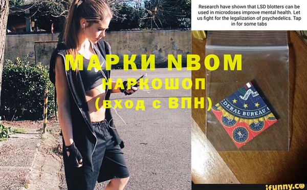 гидропоника Ачинск