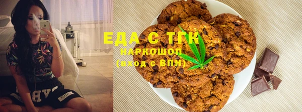 марихуана Зеленокумск