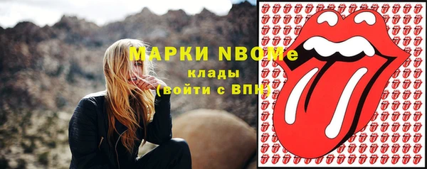 марихуана Зеленокумск