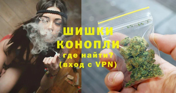 марихуана Зеленокумск