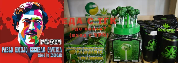 марихуана Зеленокумск