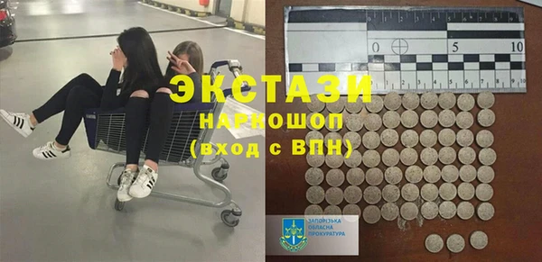 марихуана Зеленокумск