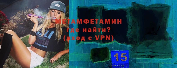 Альфа ПВП Зерноград