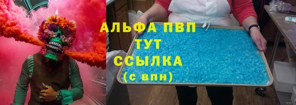 Альфа ПВП Зерноград