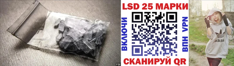 площадка как зайти  Каменногорск  ЛСД экстази ecstasy 