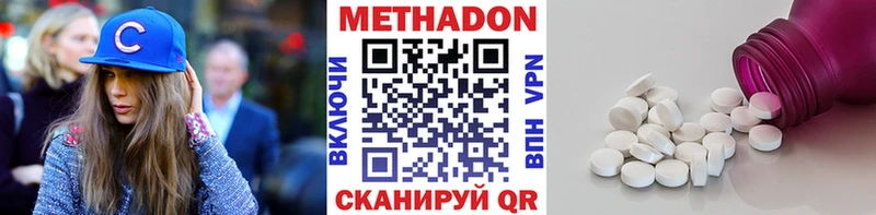 дарнет шоп  MEGA tor  МЕТАДОН мёд  Каменногорск 
