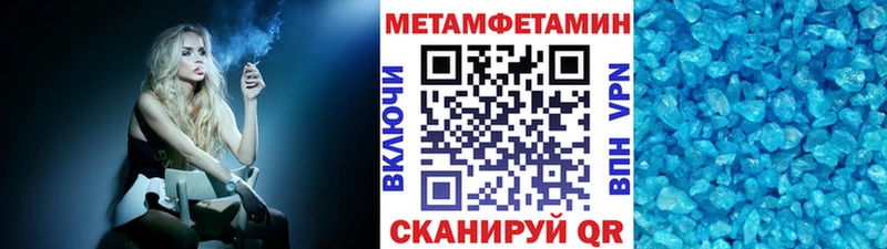 Метамфетамин кристалл  дарк нет телеграм  Каменногорск 