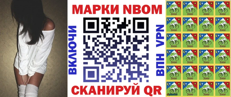 что такое наркотик  Каменногорск  Марки NBOMe 1500мкг 