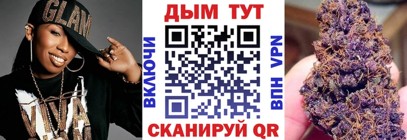МАРИХУАНА OG Kush  Каменногорск 